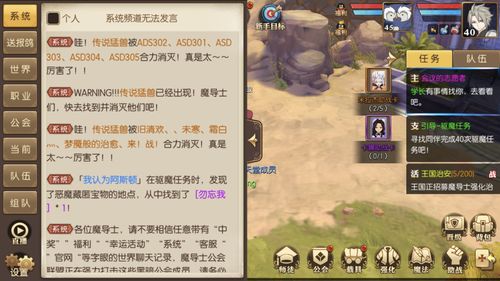 魔导少年最全游戏攻略解说_魔导少年最新游戏技巧通关