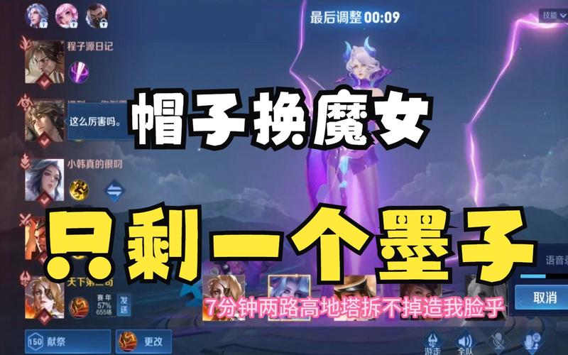 魔女斗篷最全游戏攻略解说_魔女斗篷最新游戏技巧通关