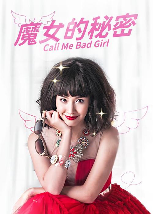 魔女的秘密最全游戏攻略解说_魔女的秘密最新游戏技巧通关