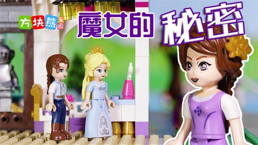 魔女的秘密最全游戏攻略解说_魔女的秘密最新游戏技巧通关