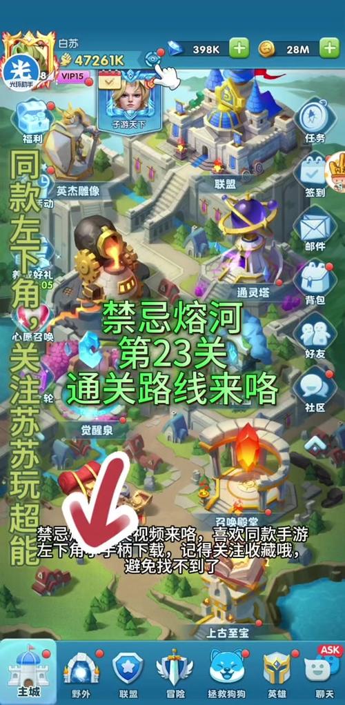 魔女大冒险最全游戏攻略解说_魔女大冒险最新游戏技巧通关