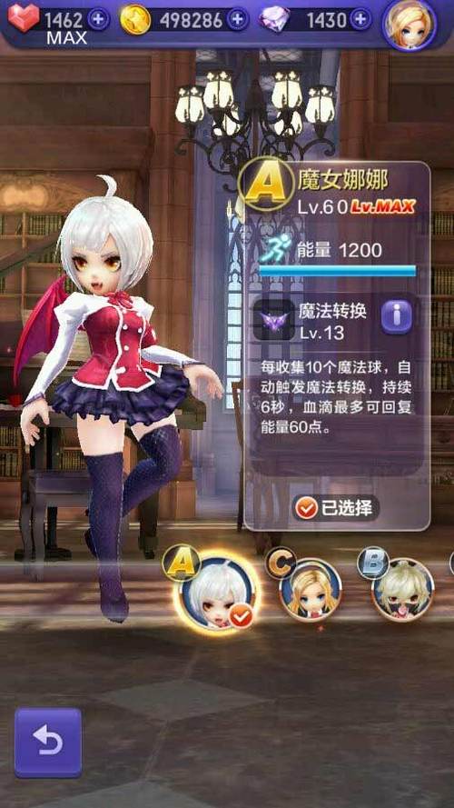 魔女娜娜最全游戏攻略解说_魔女娜娜最新游戏技巧通关