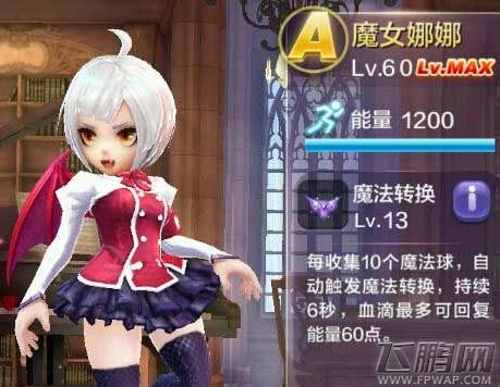 魔女娜娜最全游戏攻略解说_魔女娜娜最新游戏技巧通关