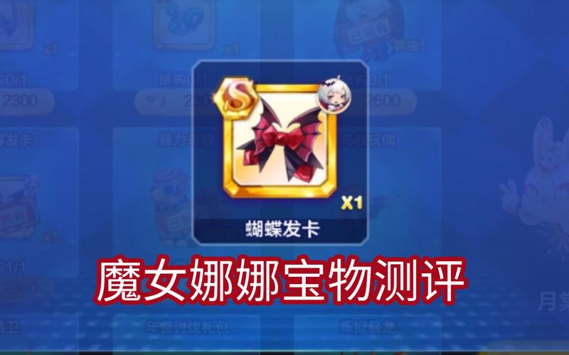 魔女娜娜最全游戏攻略解说_魔女娜娜最新游戏技巧通关