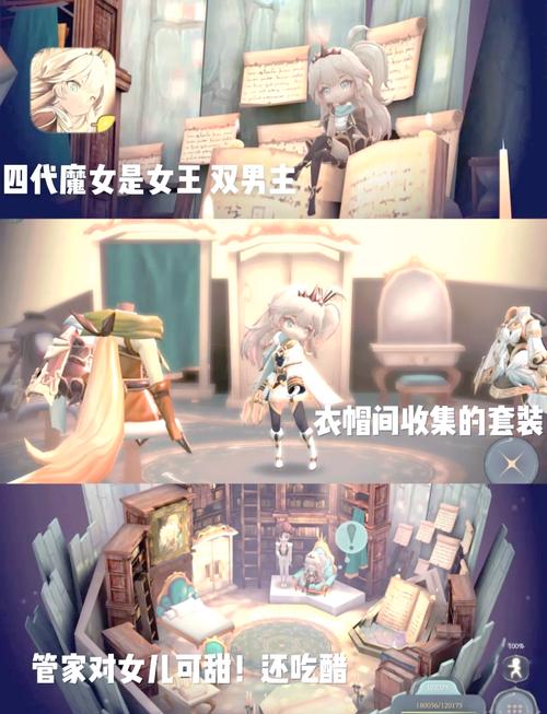 魔女之泉4最全游戏攻略解说_魔女之泉4最新游戏技巧通关