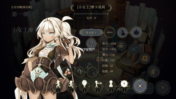 魔女之泉4下载_最新游戏攻略与技巧全解