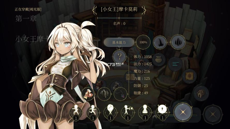 魔女之泉4下载_最新游戏攻略与技巧全解