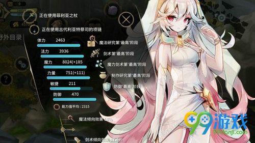 魔女之泉3破解版最全游戏攻略解说_魔女之泉3破解版最新游戏技巧通关