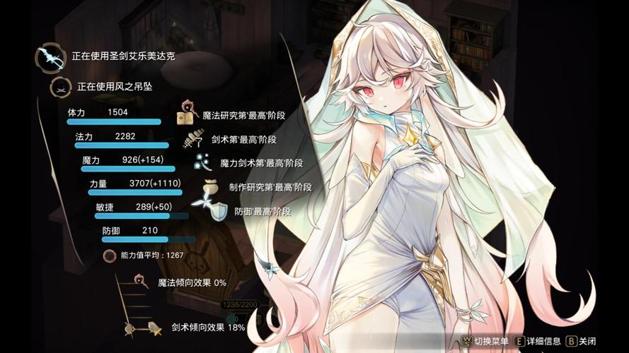 魔女之泉3 最全游戏攻略解说_魔女之泉3 最新游戏技巧通关