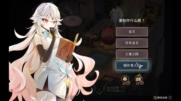 魔女之泉3下载_最新最全通关攻略技巧