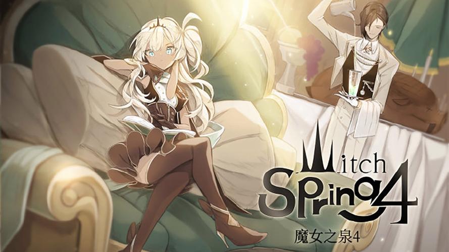 魔女之泉1最全游戏攻略解说_魔女之泉1最新游戏技巧通关