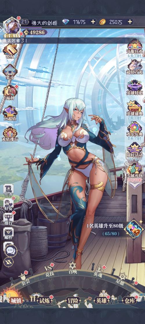 魔女与战姬最全游戏攻略解说_魔女与战姬最新游戏技巧通关