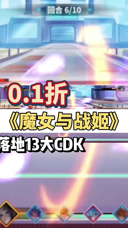 魔女与战姬最全游戏攻略解说_魔女与战姬最新游戏技巧通关