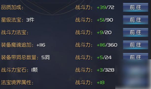 魔域口袋版超详细游戏攻略_魔域口袋版实用技巧助你通关