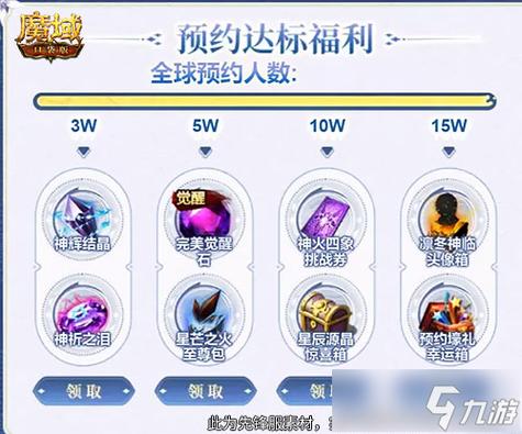 魔域口袋版官网新手入门到高手进阶攻略_魔域口袋版官网最新玩法技巧全解析