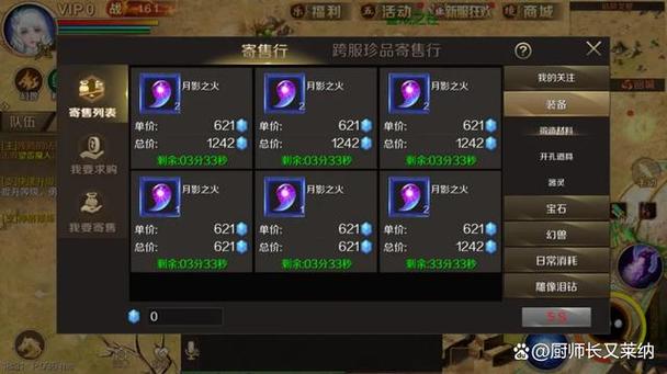 魔域军团最全游戏攻略解说_魔域军团最新游戏技巧通关