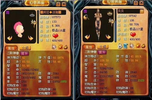 魔域世界全面攻略解说_魔域世界最新技巧通关