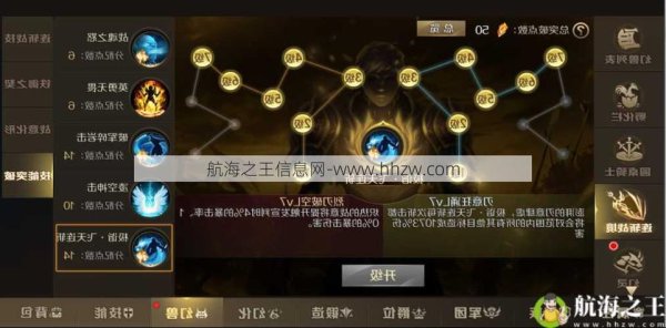 魔域世界全面攻略解说_魔域世界最新技巧通关