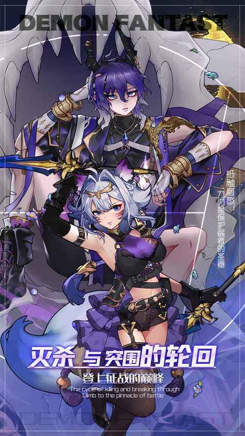 魔域世界全面攻略解说_魔域世界最新技巧通关