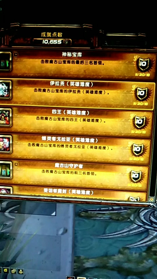 魔古山宝库最全游戏攻略解说_魔古山宝库最新游戏技巧通关