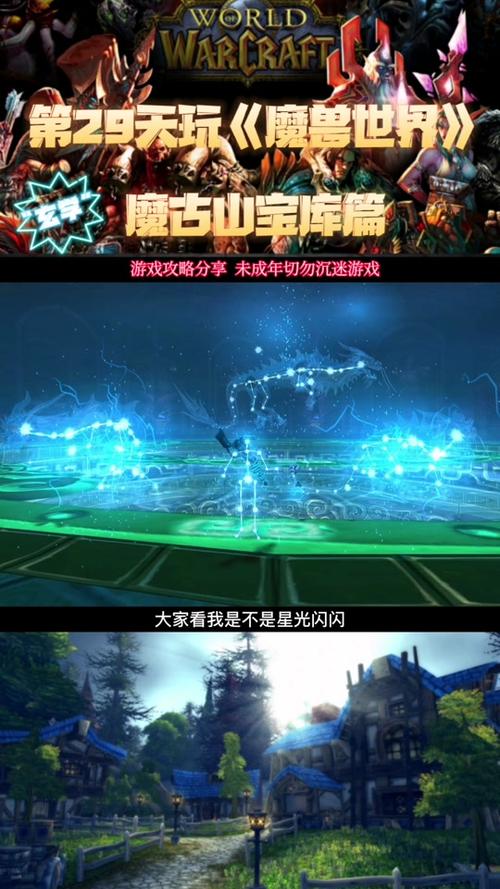 魔古山宝库最全游戏攻略解说_魔古山宝库最新游戏技巧通关