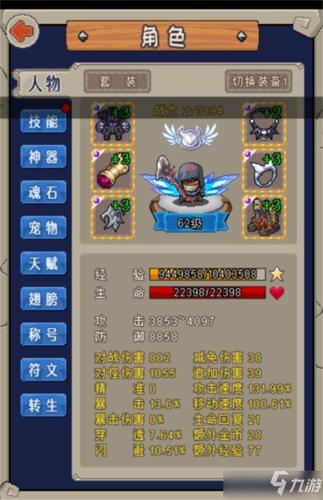 魔城全流程攻略解析_魔城实用技巧助你轻松通关