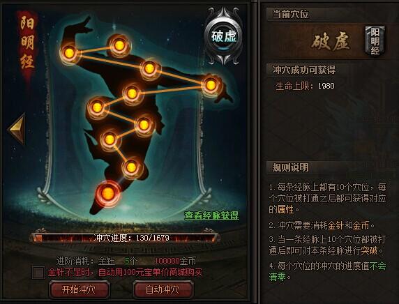 魔十最全游戏攻略解说_魔十最新游戏技巧通关