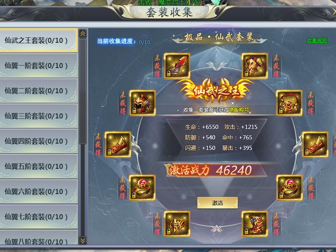 魔十最全游戏攻略解说_魔十最新游戏技巧通关