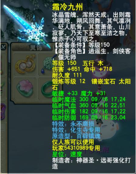 魔化生经脉怎么点_魔化生经脉最新游戏技巧攻略