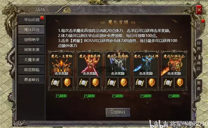 魔化游戏最全攻略解说_魔化游戏最新技巧通关