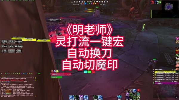 魔印传说新手入门到高手进阶攻略_魔印传说高效玩法技巧秘籍