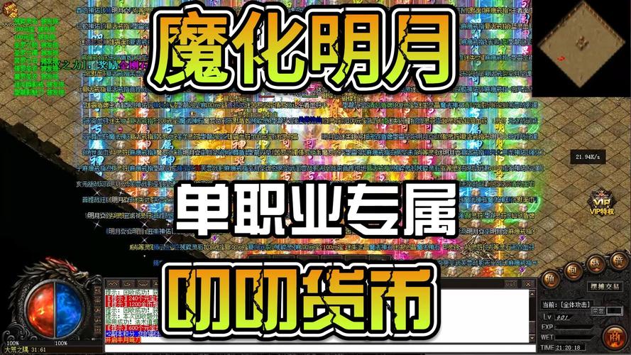 魔化游戏最全攻略解说_魔化游戏最新技巧通关