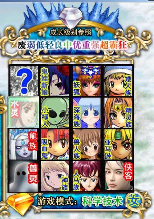 魔力王最全游戏攻略解说_魔力王最新游戏技巧通关