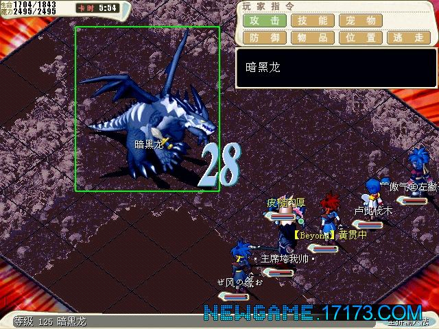 魔力王最全游戏攻略解说_魔力王最新游戏技巧通关