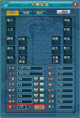 魔力王最全游戏攻略解说_魔力王最新游戏技巧通关