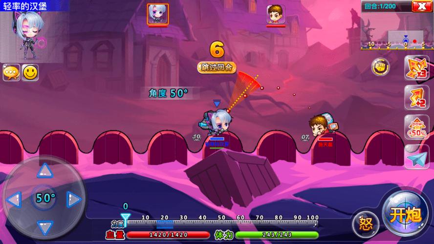 魔力水枪最全游戏攻略解说_魔力水枪最新游戏技巧通关