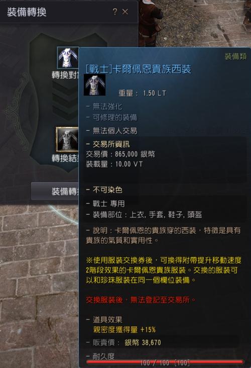 魔力水晶最全游戏攻略解说_魔力水晶最新游戏技巧通关