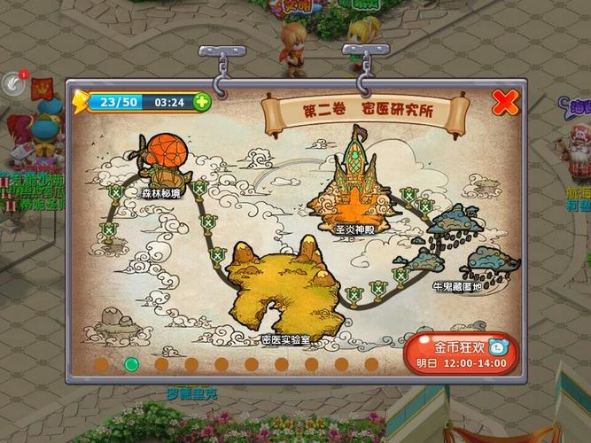 魔力水晶最全游戏攻略解说_魔力水晶最新游戏技巧通关