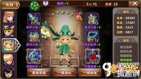 魔力时代最全游戏攻略解说_魔力时代最新游戏技巧通关