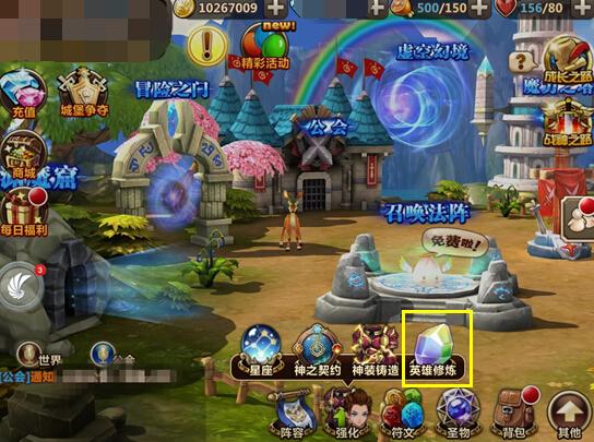 魔力时代最全游戏攻略解说_魔力时代最新游戏技巧通关