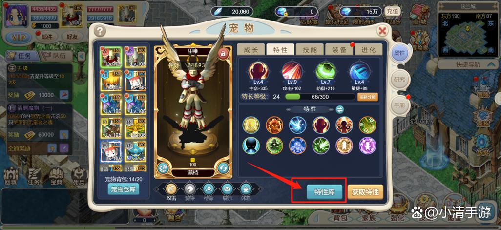 魔力手游最全游戏攻略解说_魔力手游最新游戏技巧通关