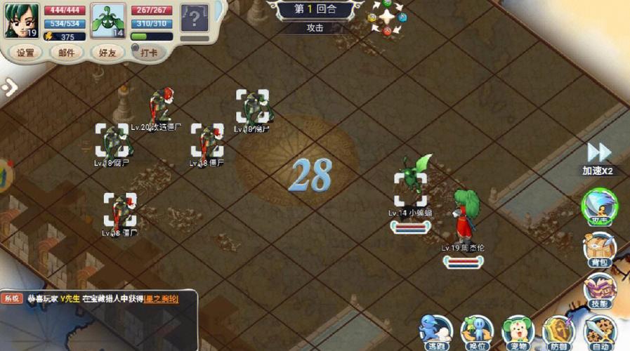 魔力宝贝官网最全游戏攻略解说_魔力宝贝官网最新游戏技巧通关