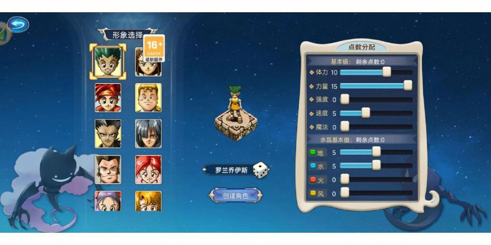 魔力宝贝官网最全游戏攻略解说_魔力宝贝官网最新游戏技巧通关