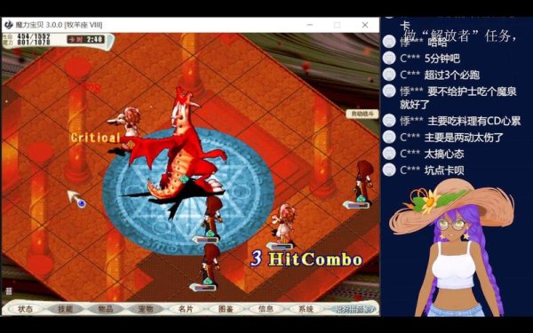 魔力宝珠最全游戏攻略解说_魔力宝珠最新游戏技巧通关