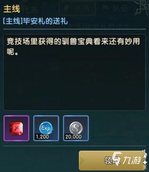 魔力宝珠最全游戏攻略解说_魔力宝珠最新游戏技巧通关