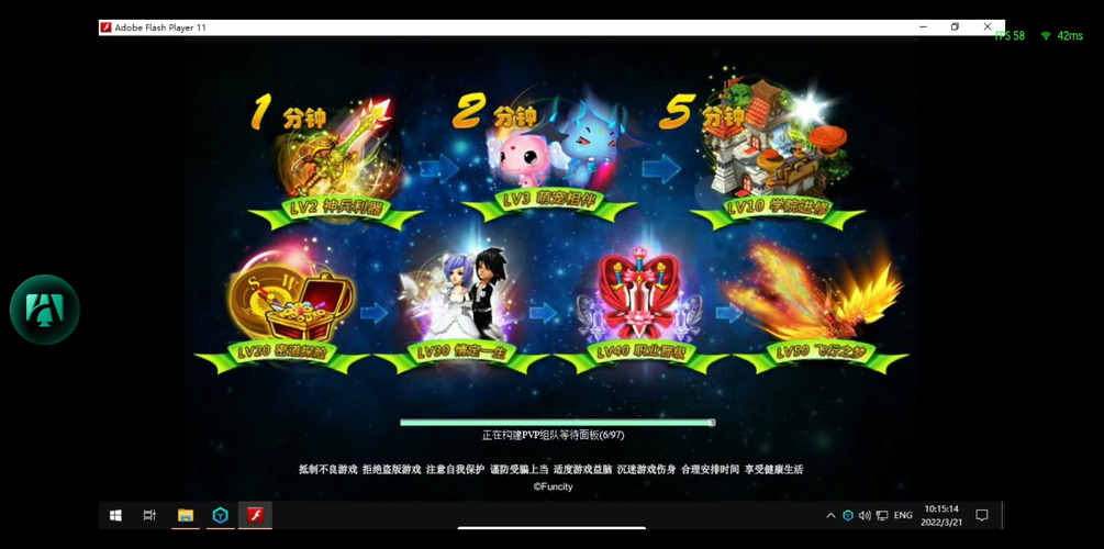 魔力学堂最全游戏攻略解说_魔力学堂最新游戏技巧通关