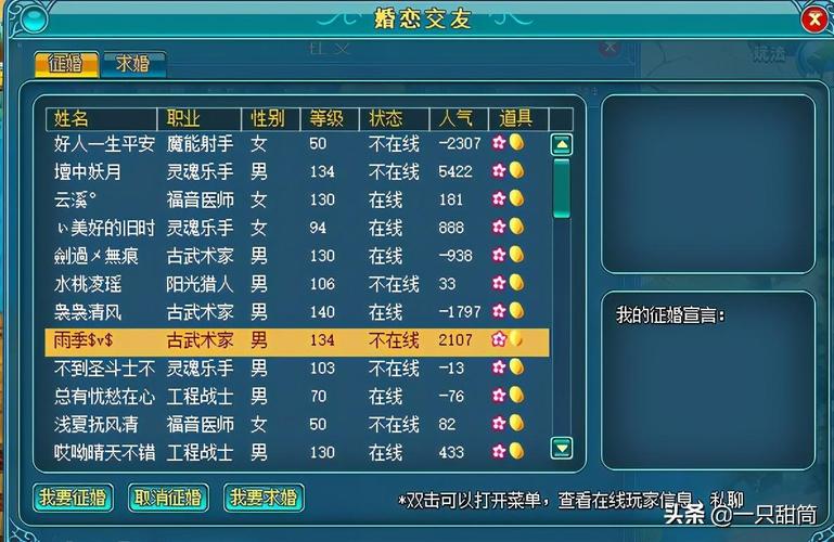 魔力学堂最全游戏攻略解说_魔力学堂最新游戏技巧通关