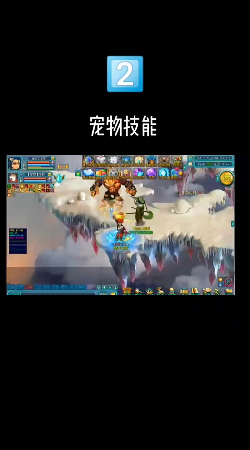 魔力学堂官网最全游戏攻略解说_魔力学堂官网最新游戏技巧通关