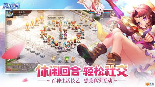 魔力公主最全游戏攻略解说_魔力公主最新游戏技巧通关