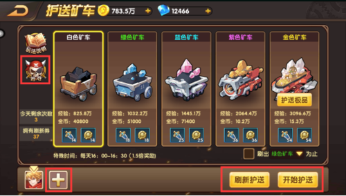 魔力四射最全游戏攻略解说_魔力四射最新游戏技巧通关